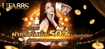 แทงบอล365