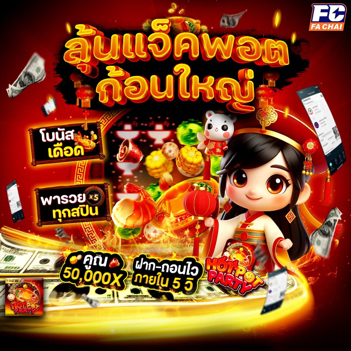 สล็อตmoo555