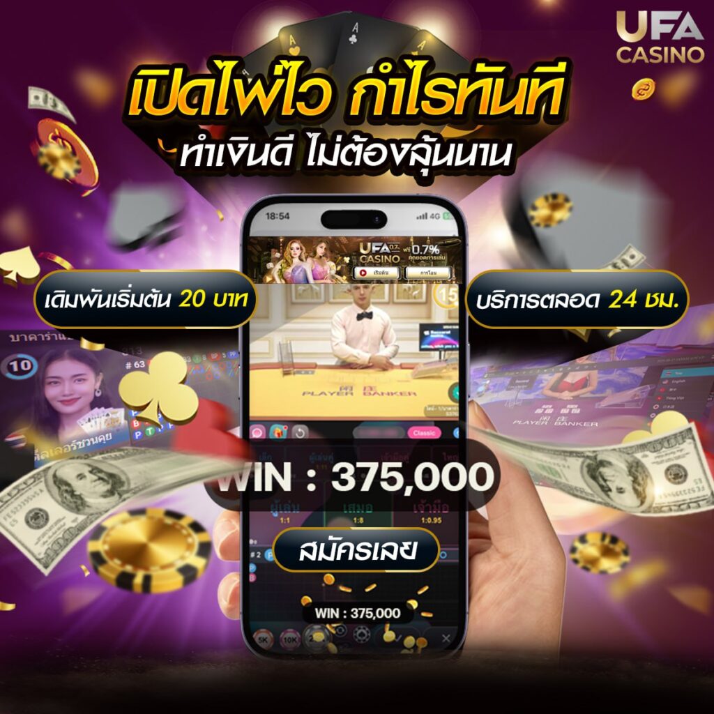 โอเคคาสิโน