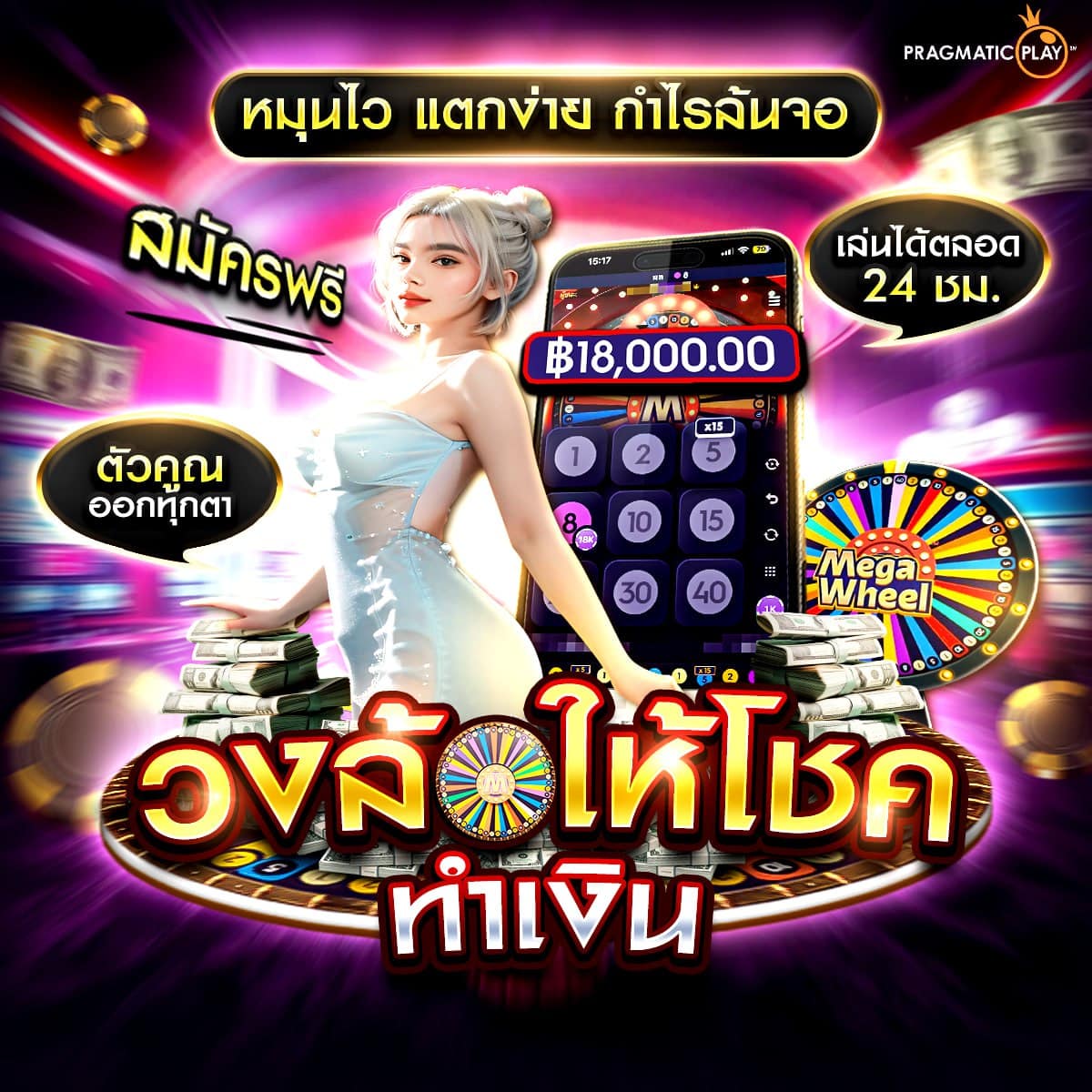 โอเคคาสิโน